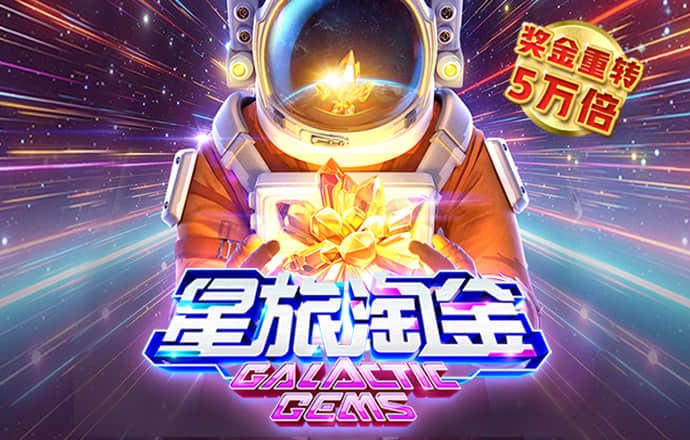 中欧体育app最新下载