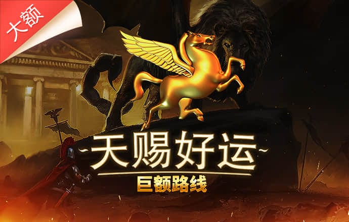 中欧体育官网vip入口