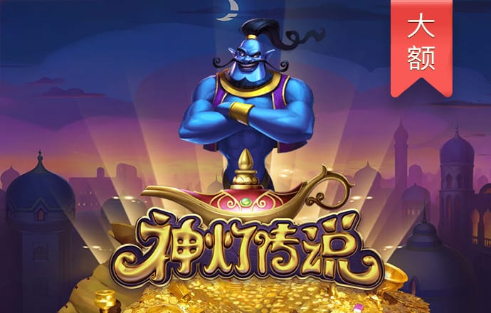 金年华体育平台